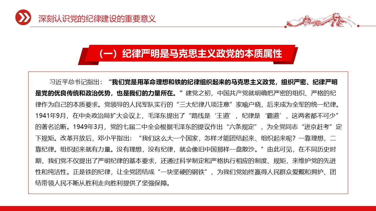 幻灯片6.JPG