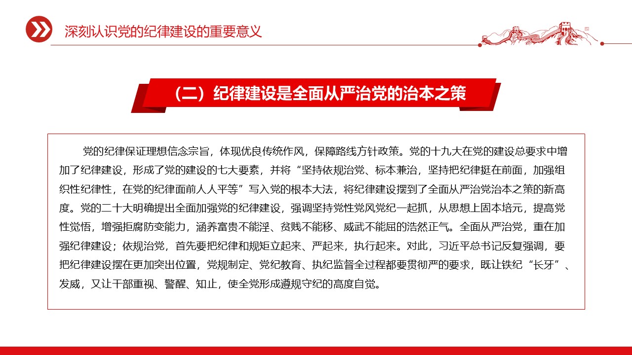 幻灯片7.JPG