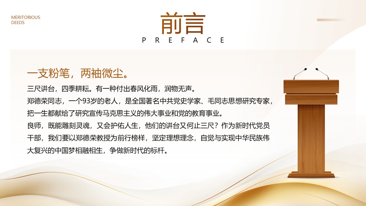 幻灯片2.JPG