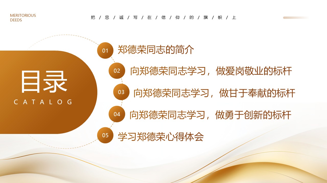 幻灯片3.JPG