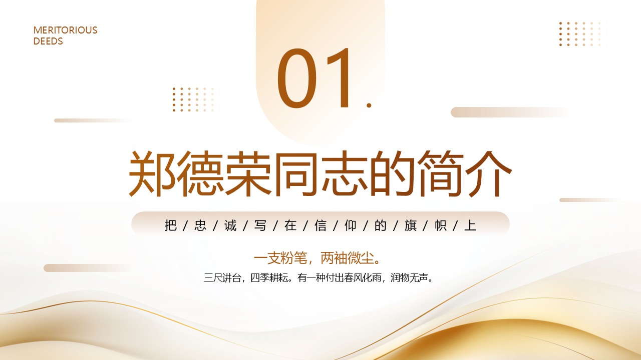 幻灯片4.JPG
