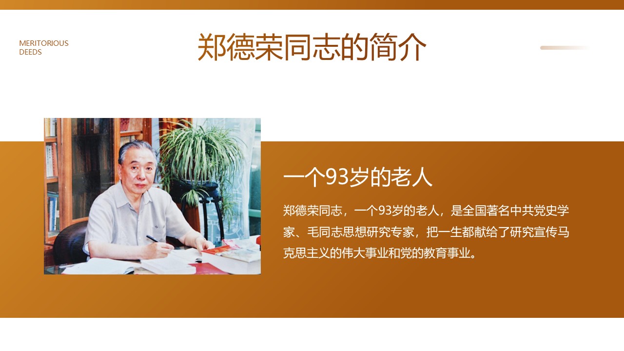 幻灯片5.JPG