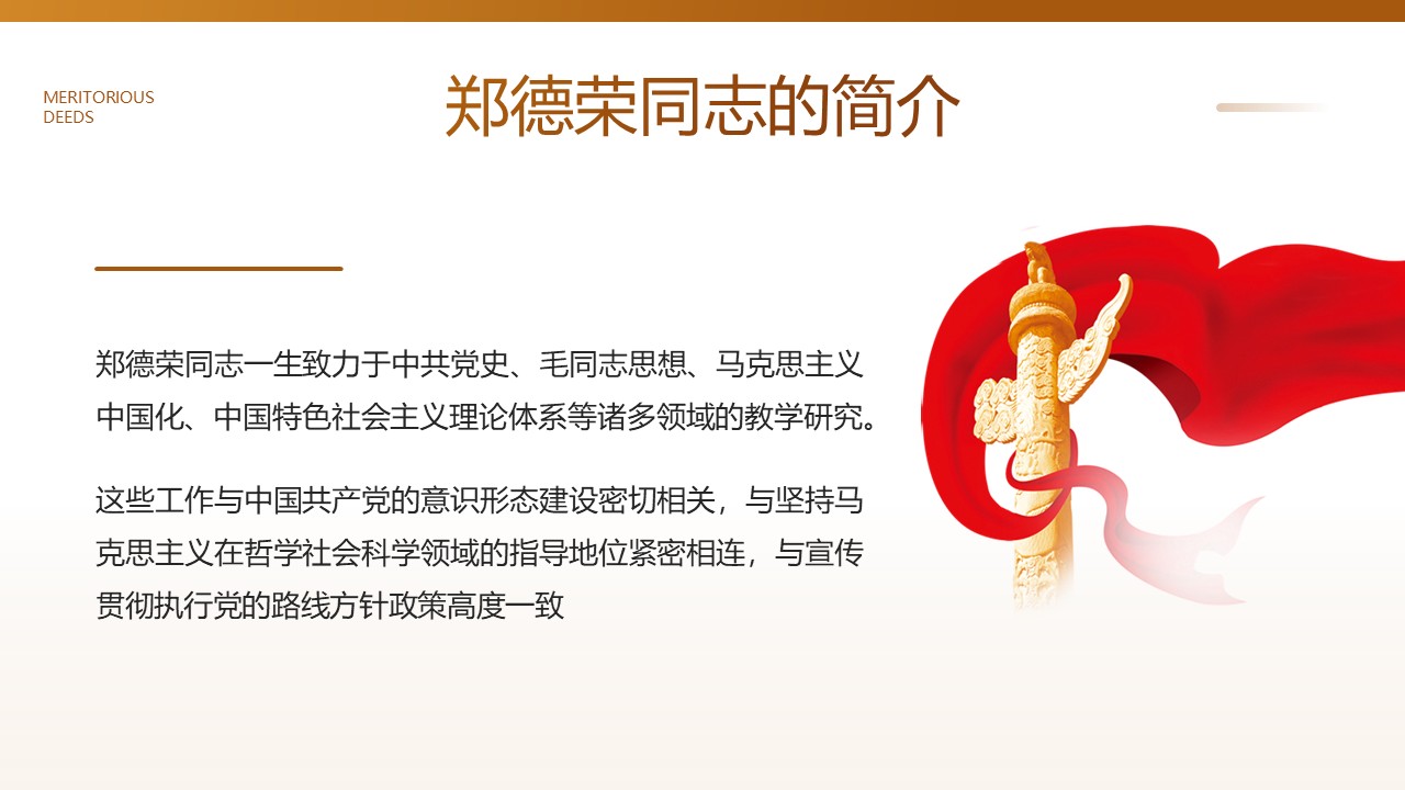 幻灯片6.JPG