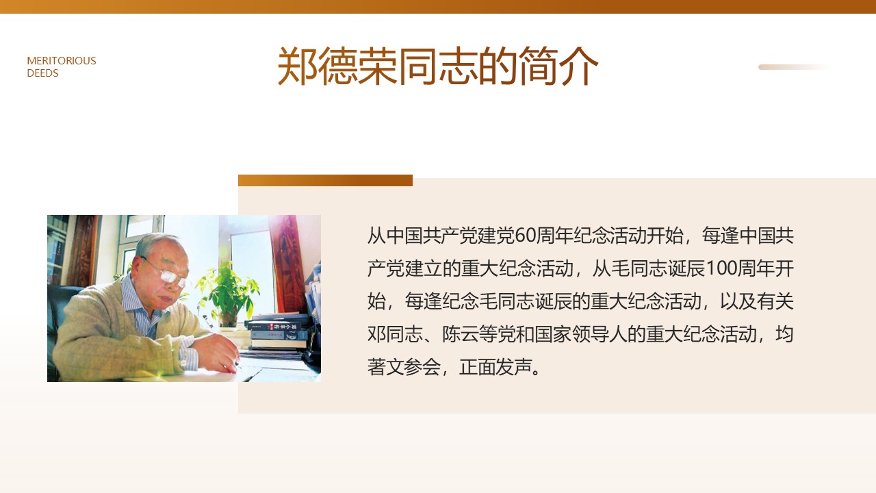 幻灯片7.JPG