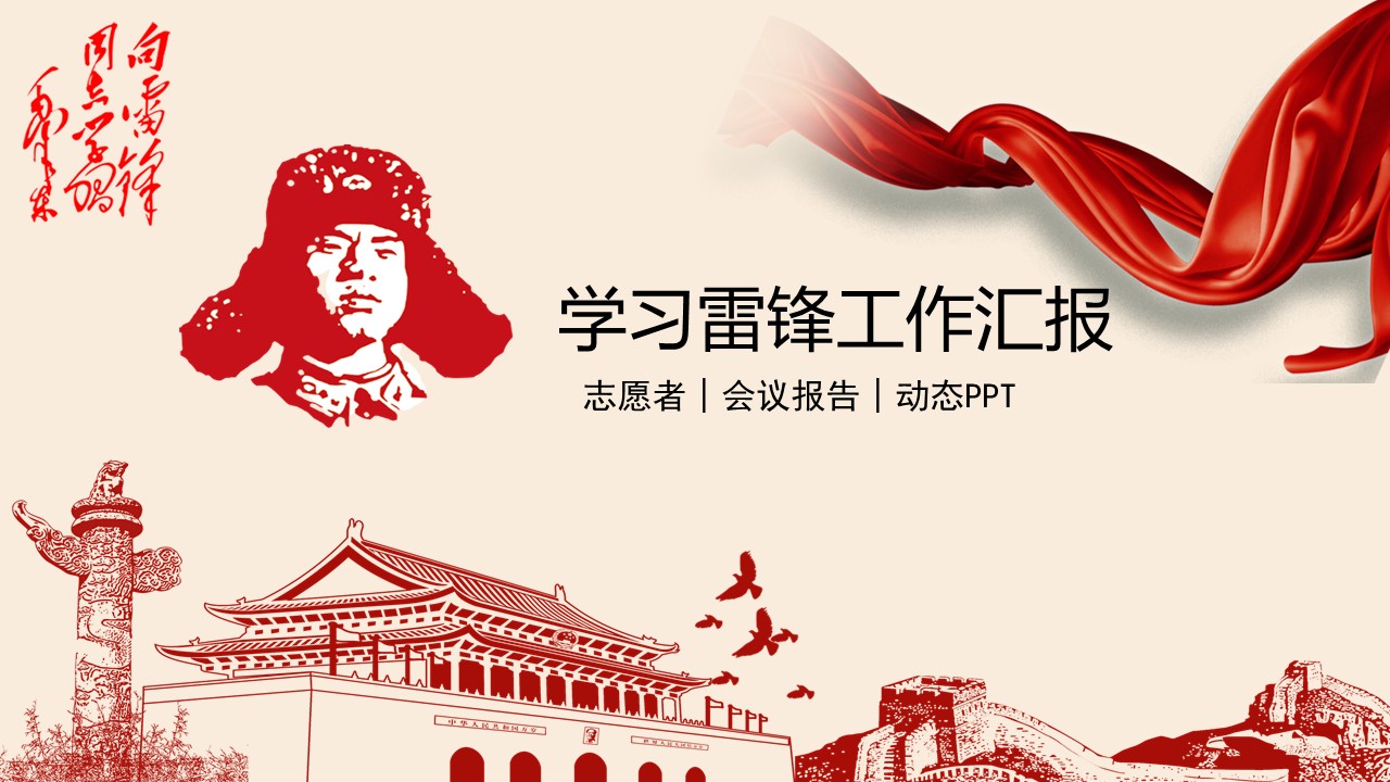 幻灯片1.JPG