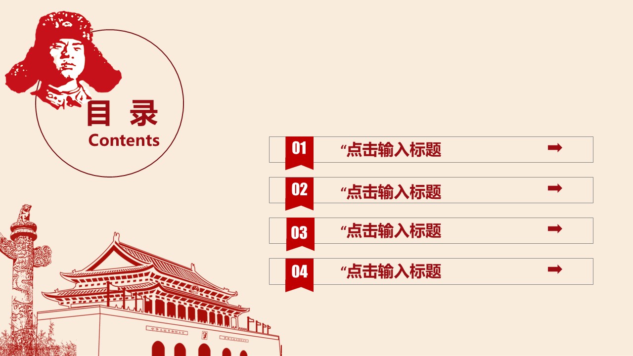 幻灯片3.JPG