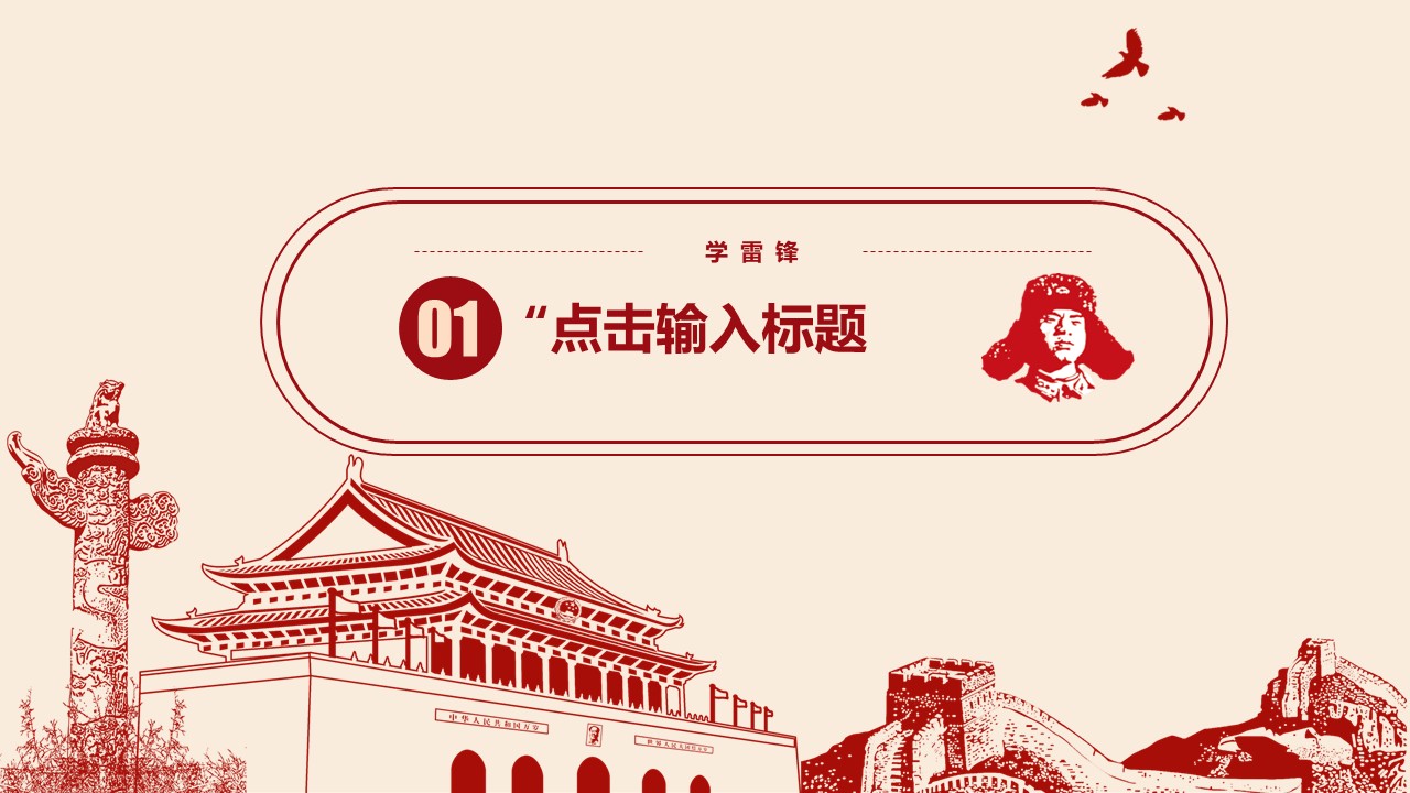 幻灯片4.JPG