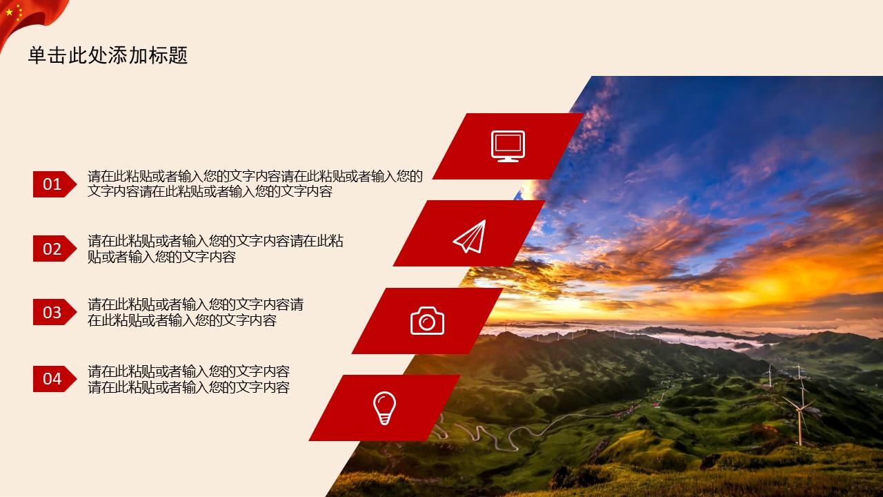 幻灯片5.JPG