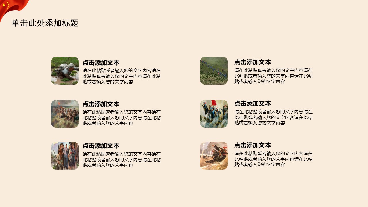 幻灯片6.JPG