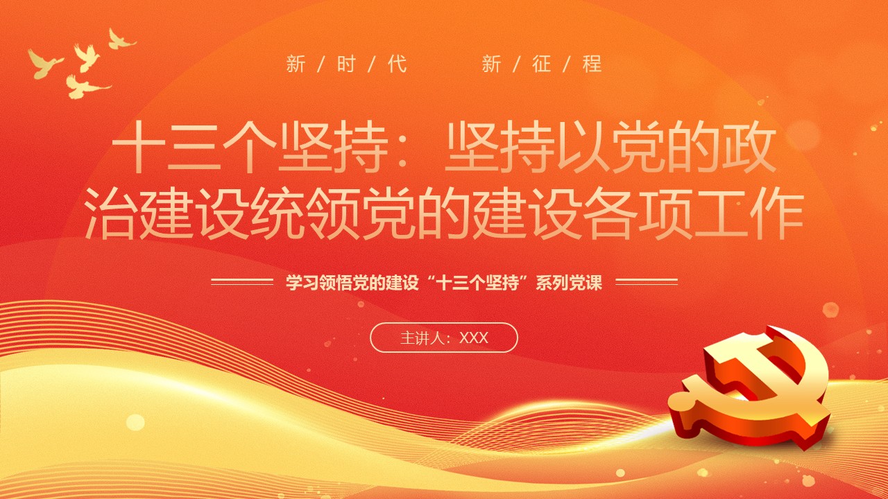 幻灯片1.JPG