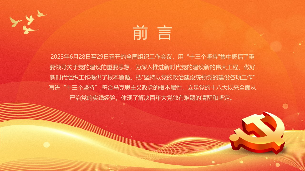 幻灯片2.JPG