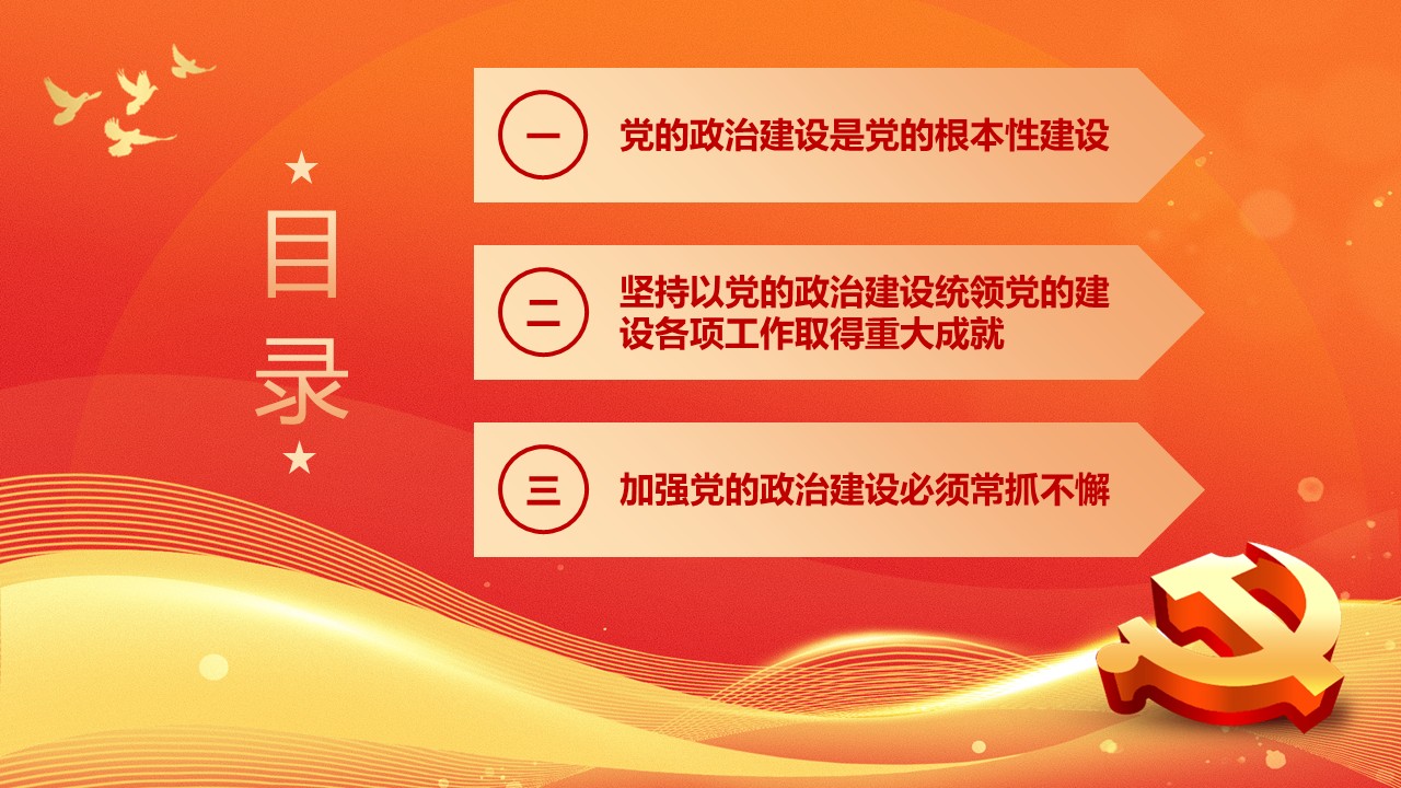 幻灯片3.JPG
