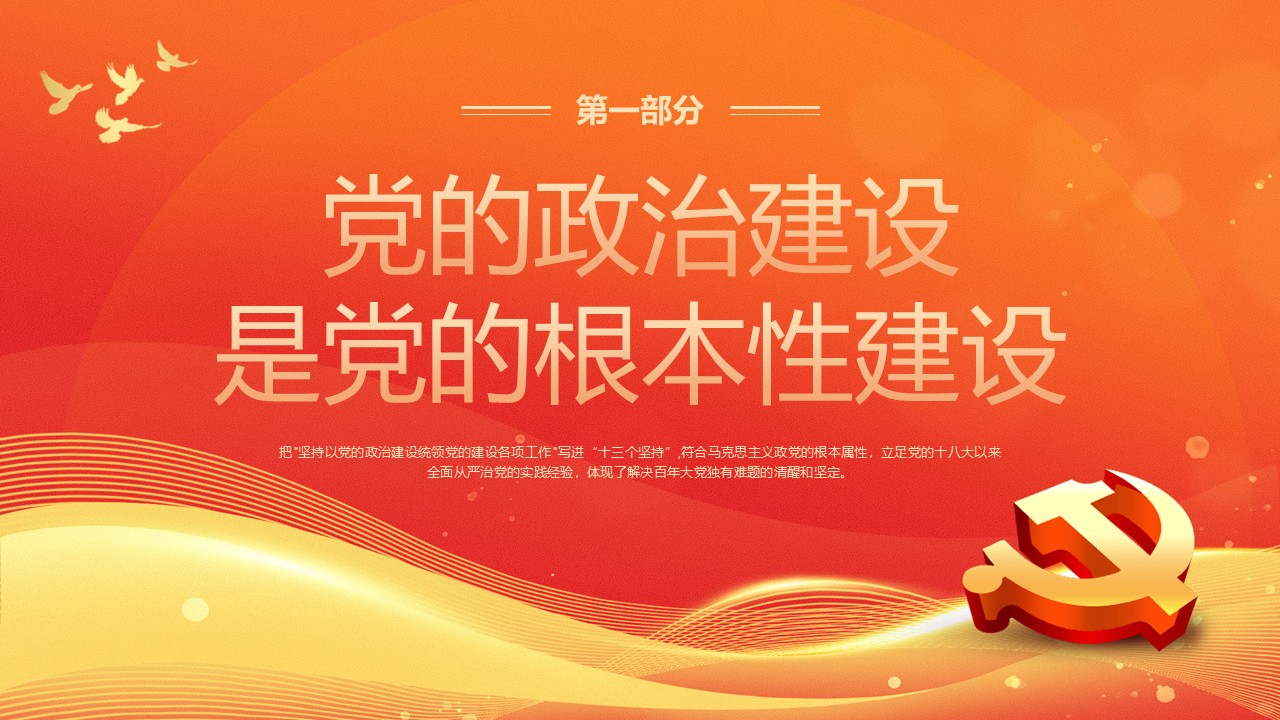 幻灯片4.JPG