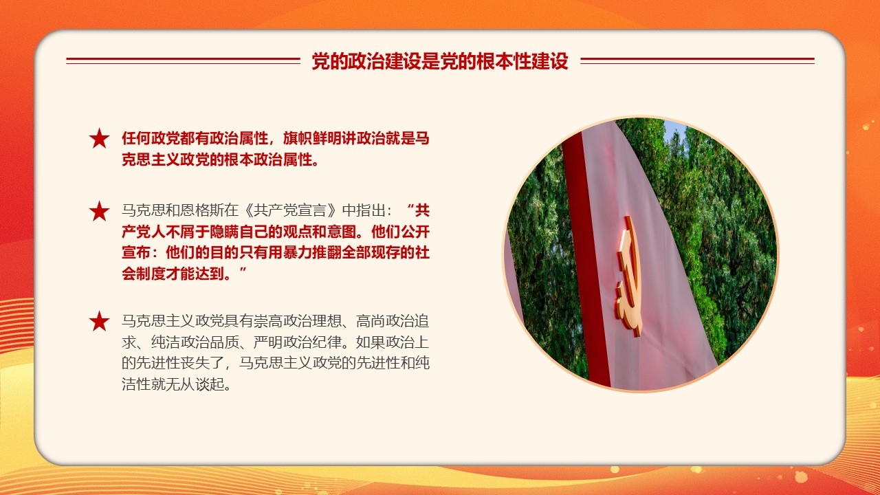 幻灯片5.JPG