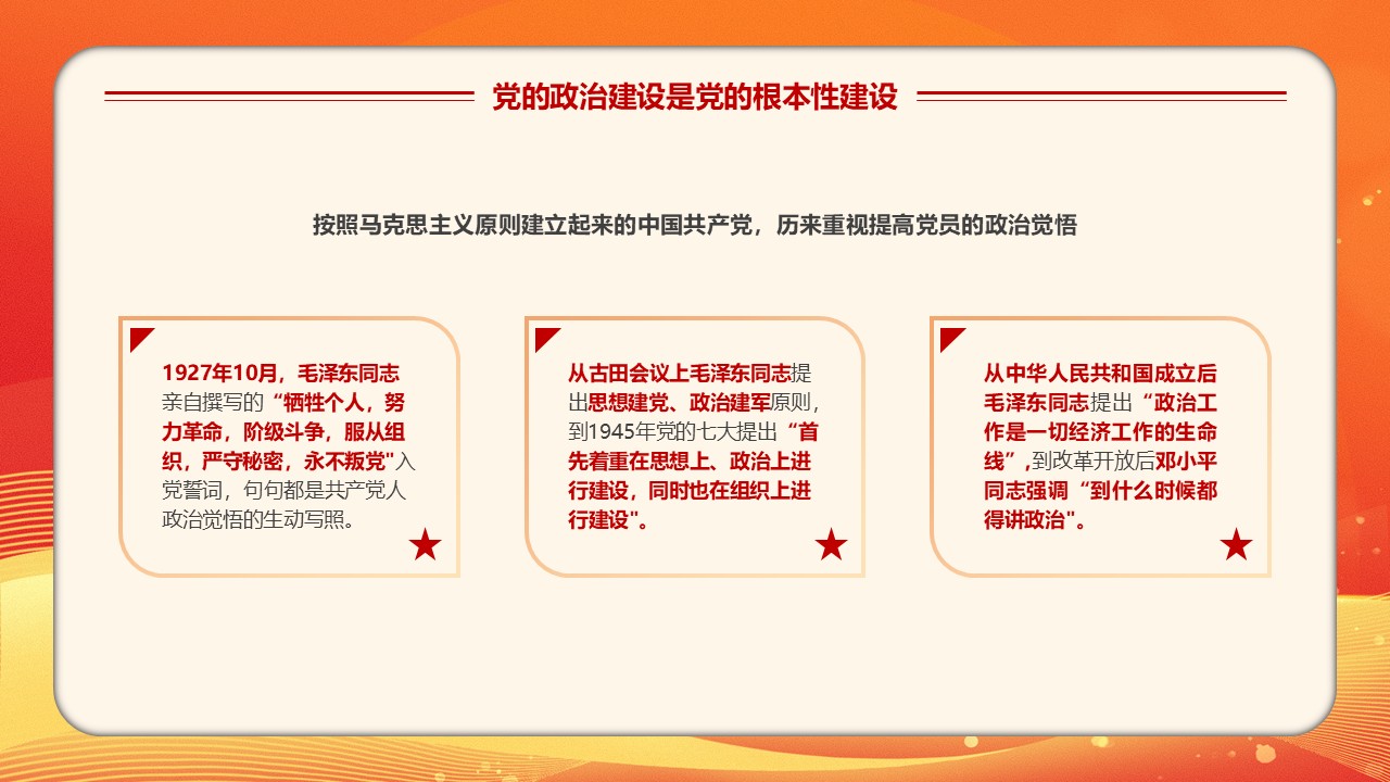 幻灯片6.JPG