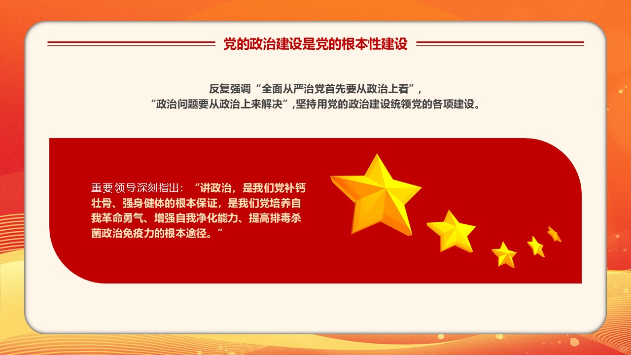 幻灯片7.JPG