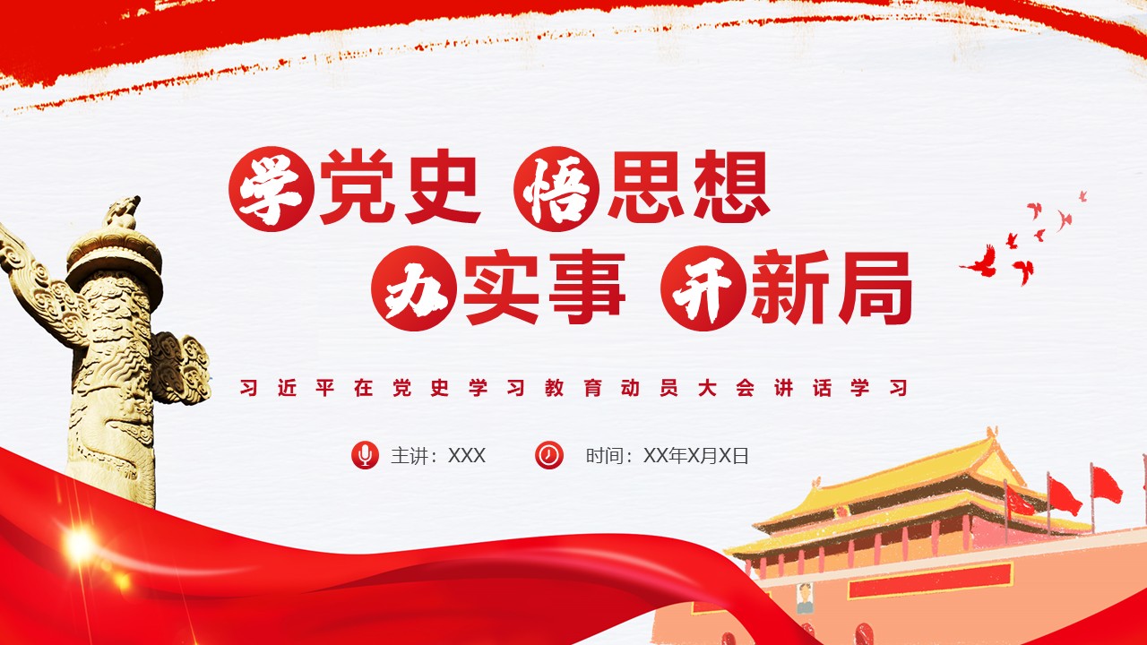 幻灯片1.JPG