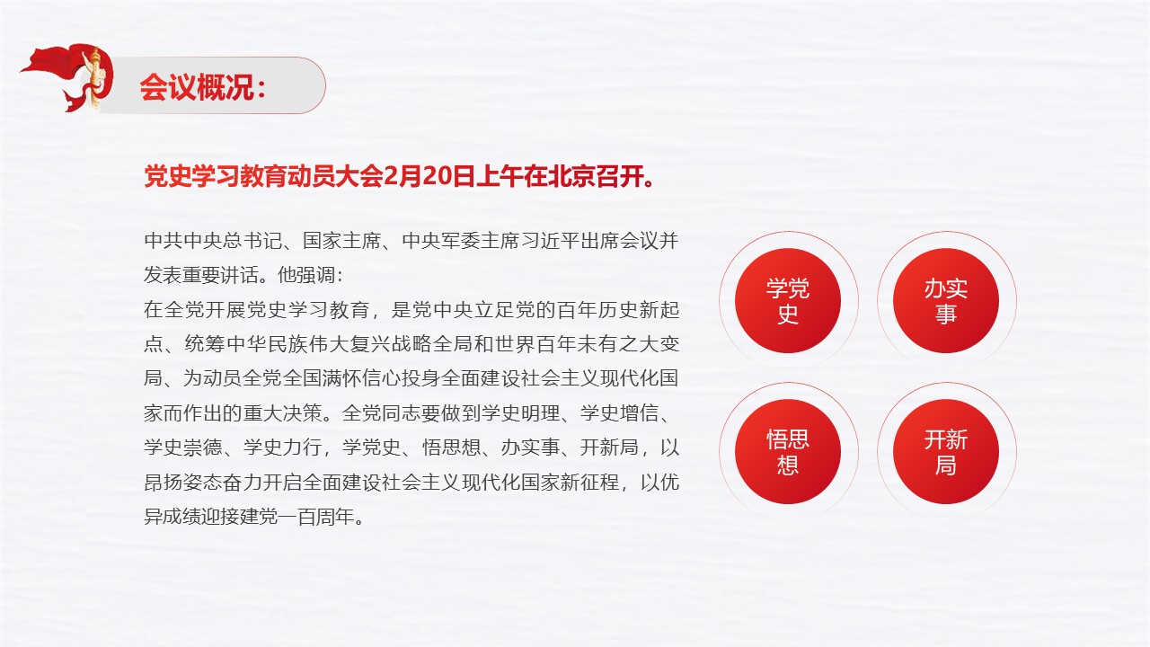 幻灯片2.JPG