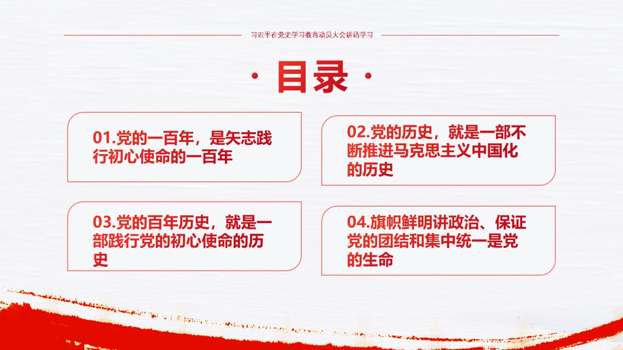 幻灯片3.JPG