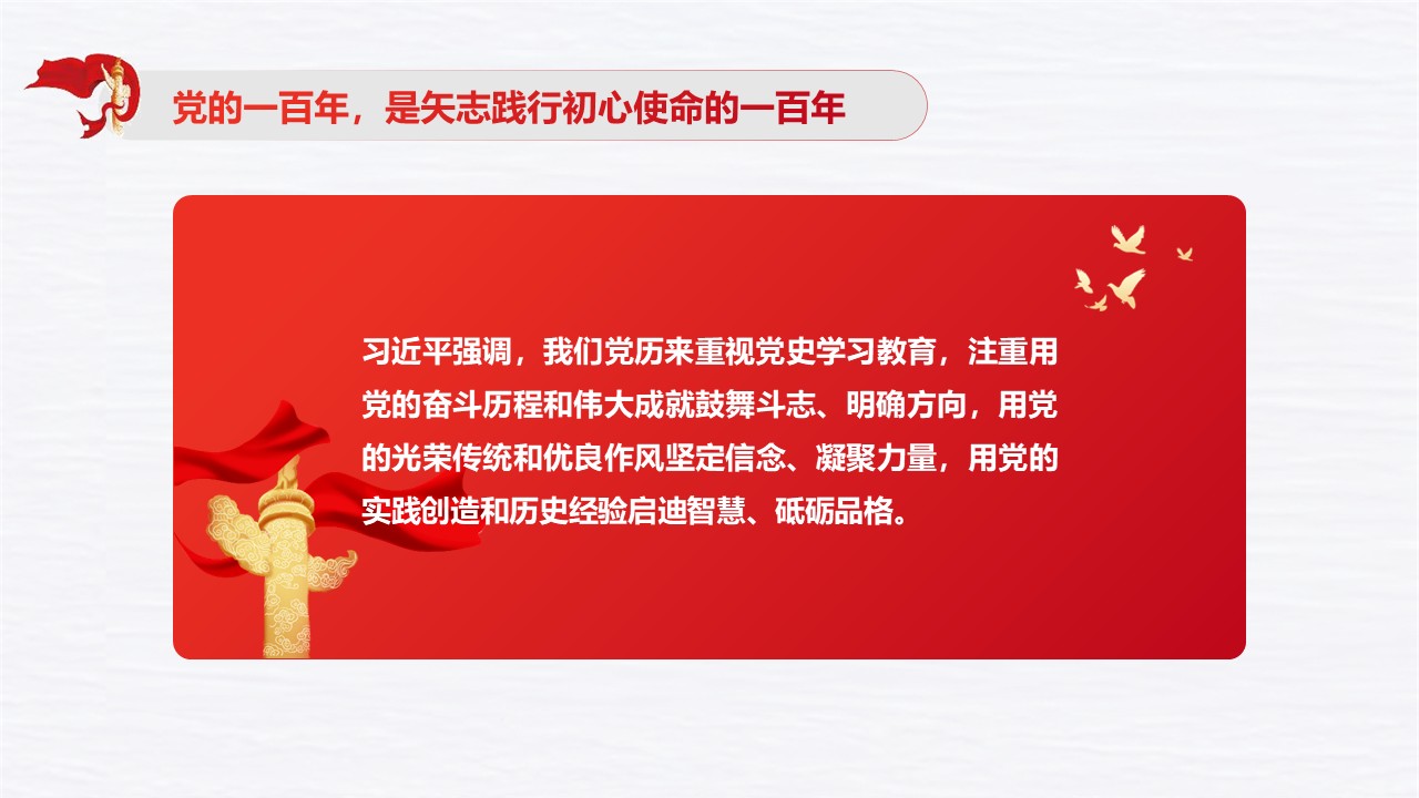 幻灯片5.JPG