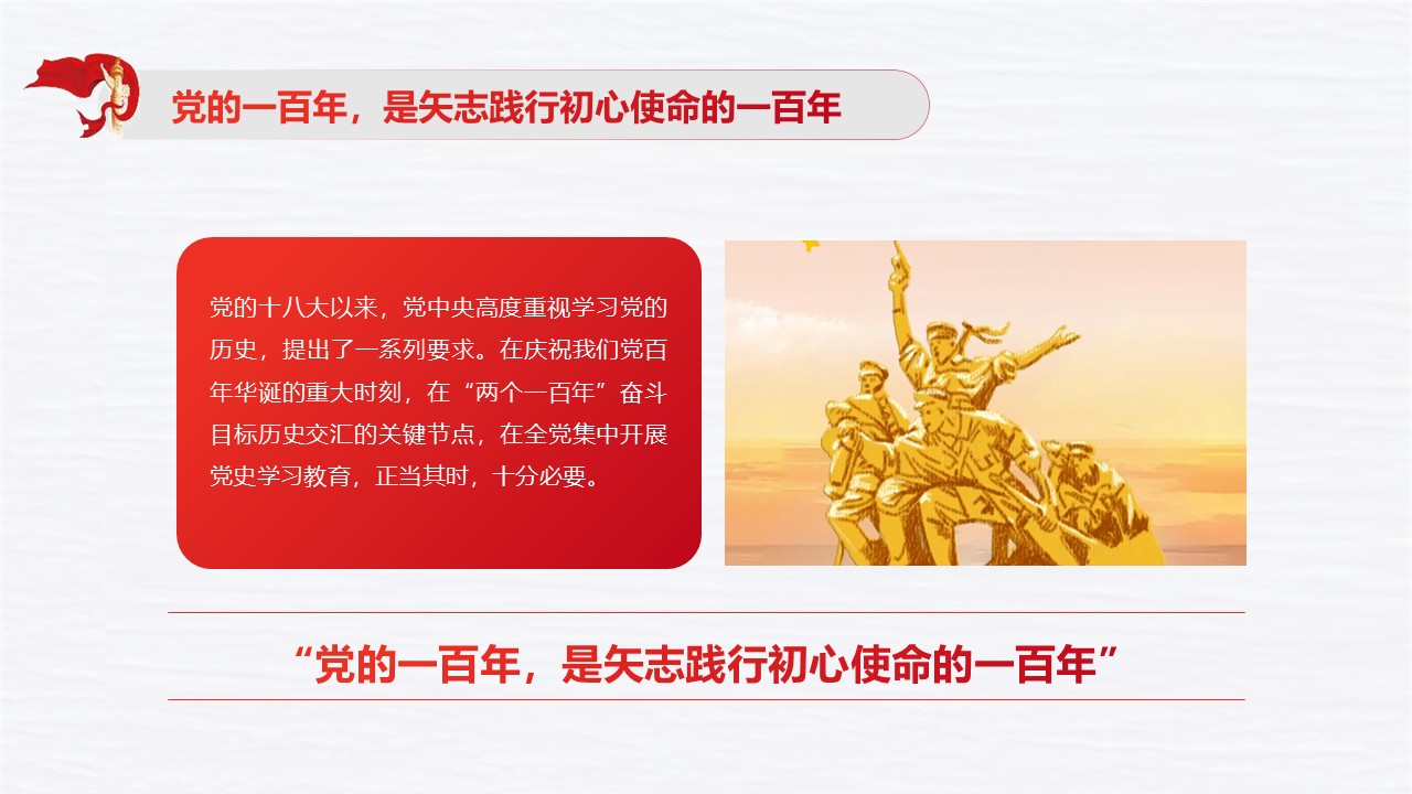 幻灯片6.JPG