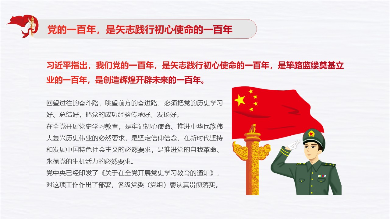 幻灯片7.JPG