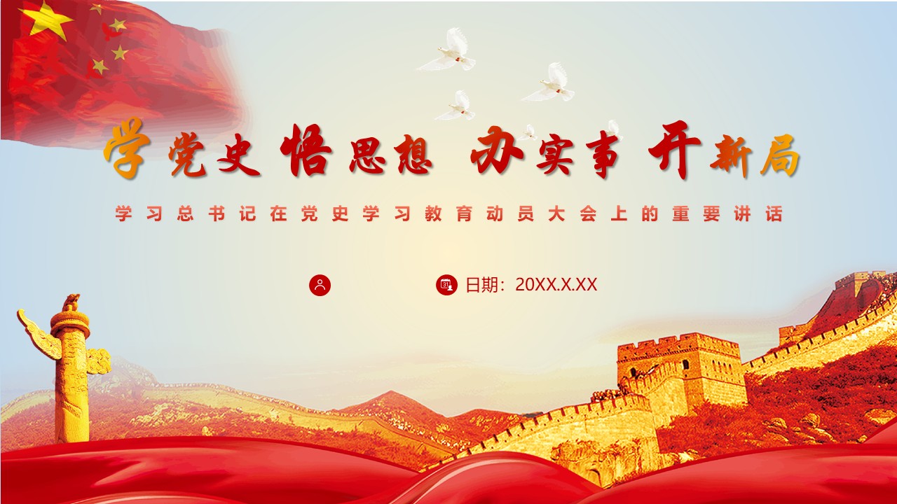 幻灯片1.JPG