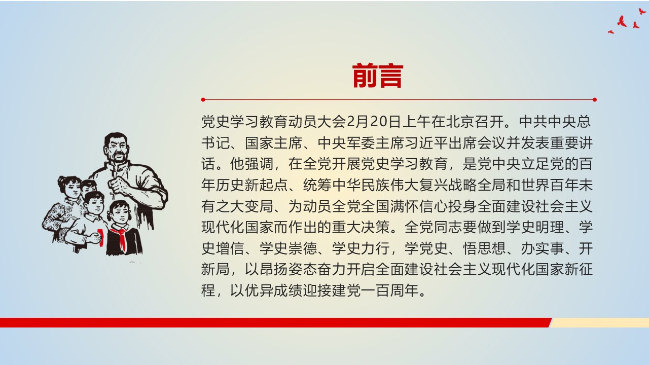 幻灯片2.JPG