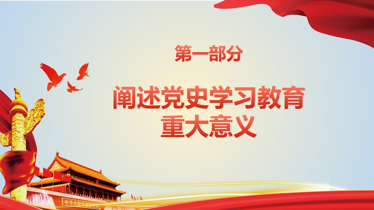 幻灯片4.JPG