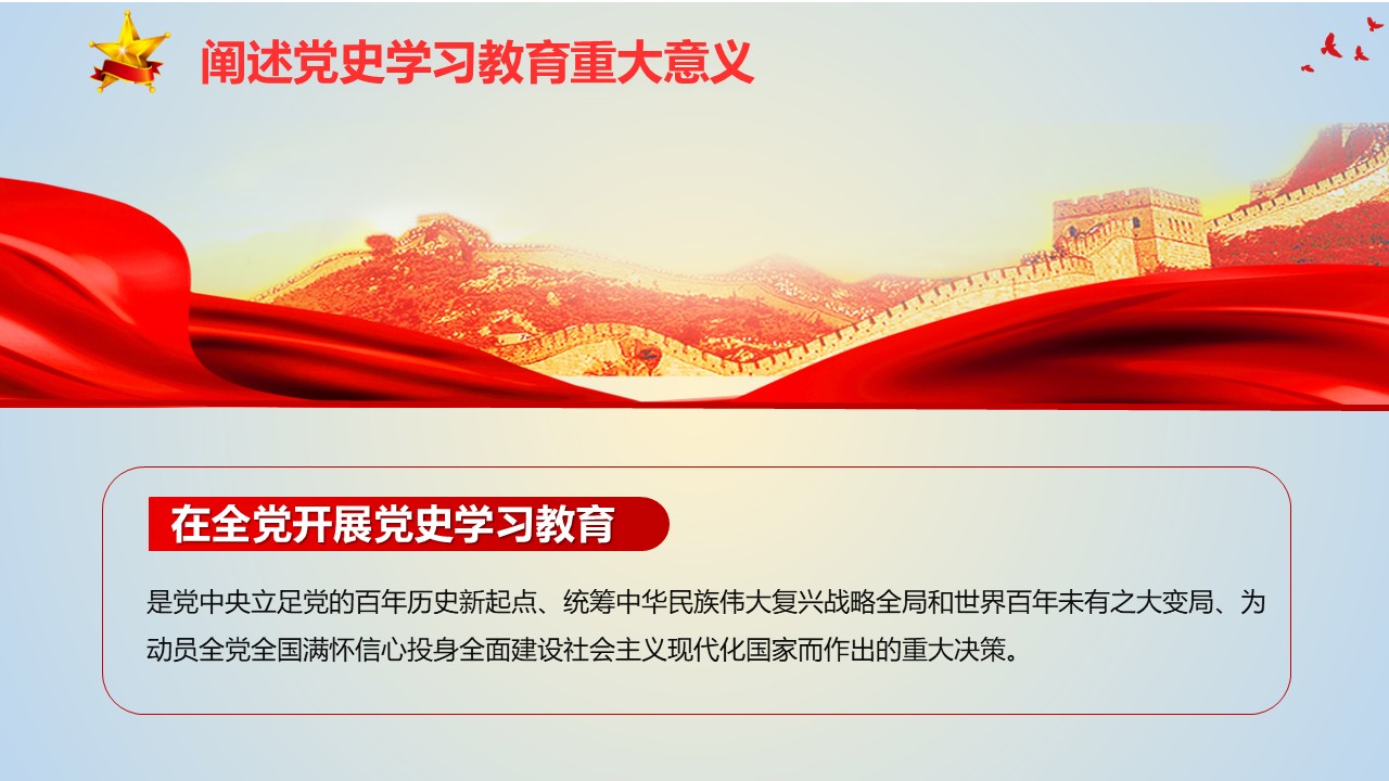 幻灯片5.JPG