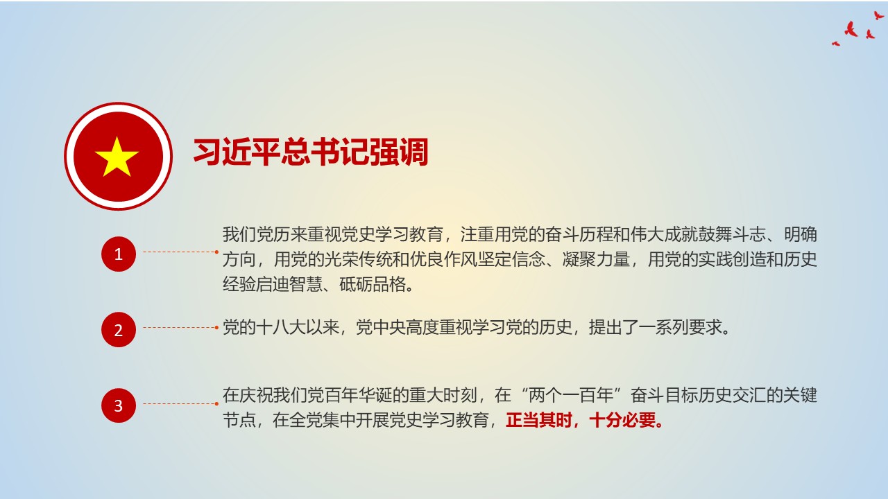 幻灯片6.JPG