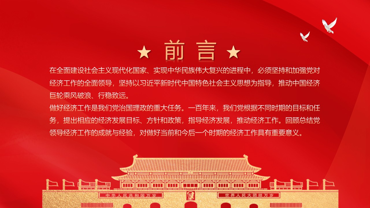 幻灯片2.JPG