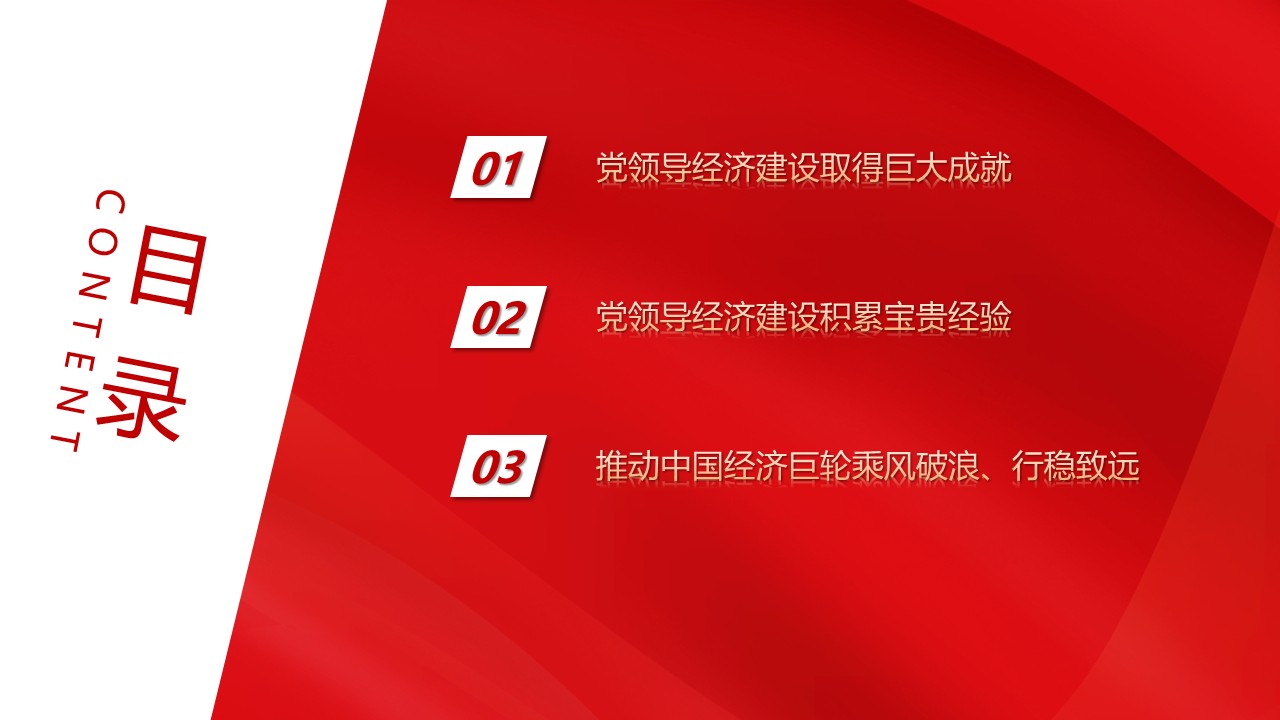 幻灯片3.JPG