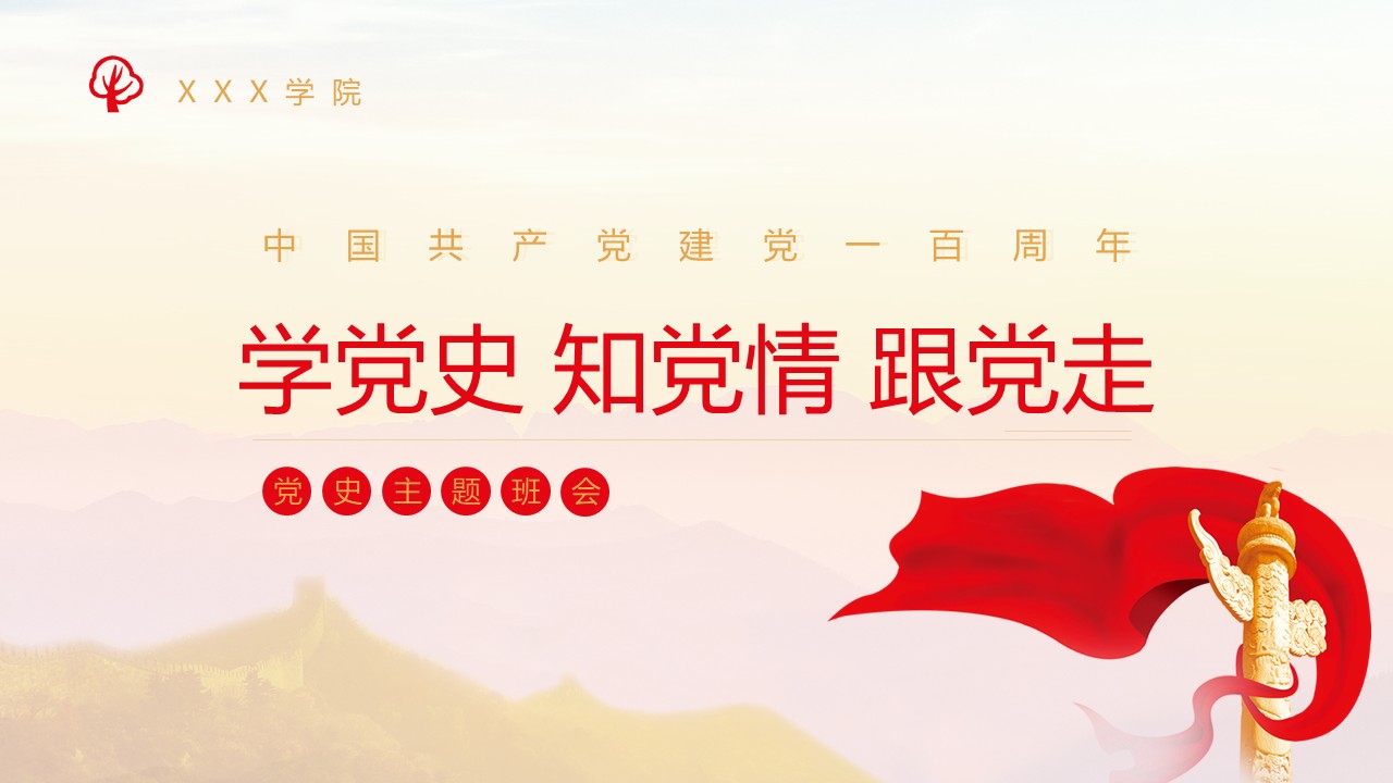 幻灯片1.JPG