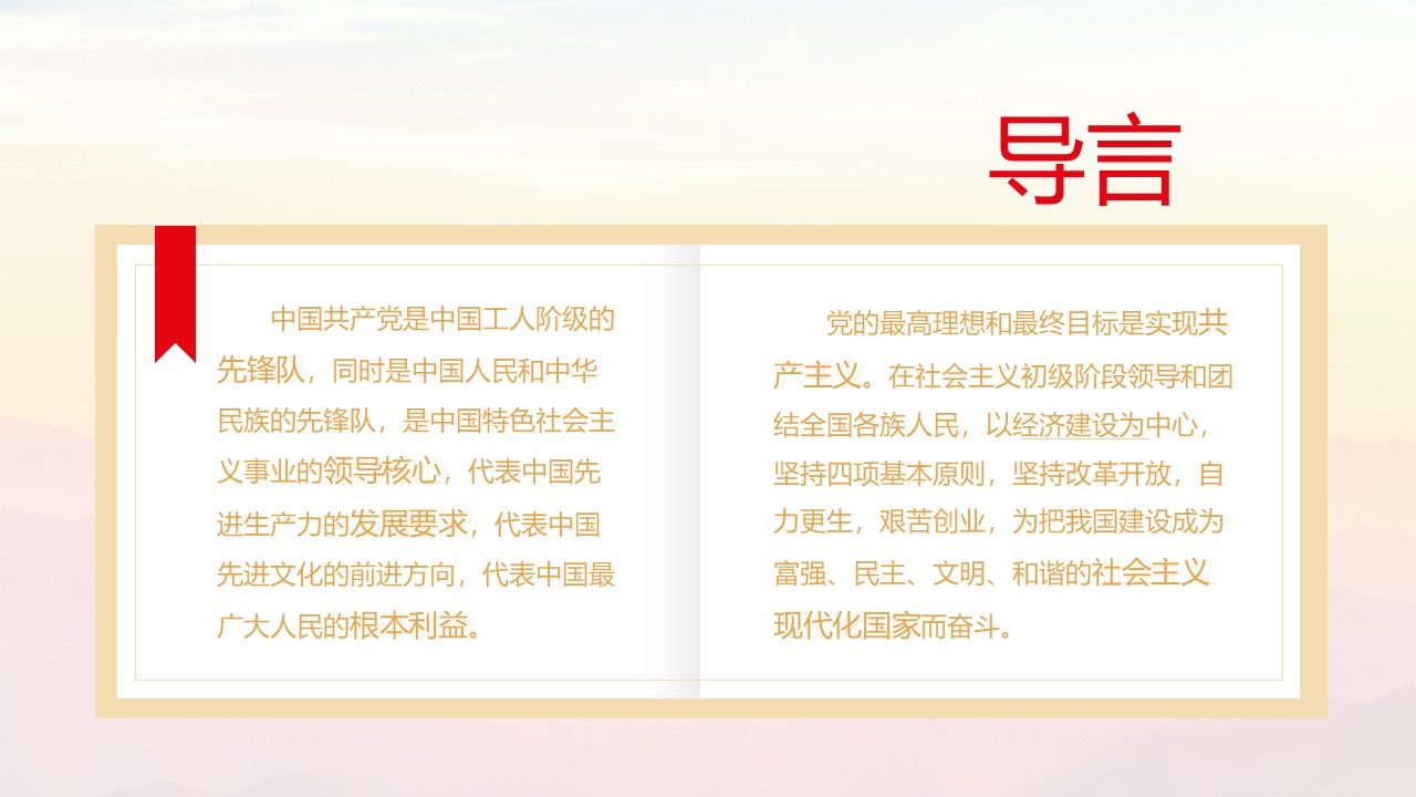 幻灯片2.JPG