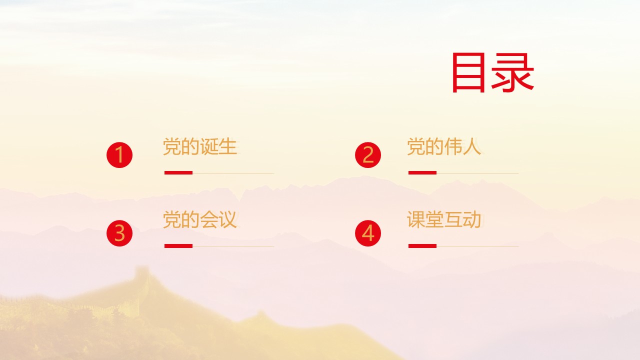 幻灯片3.JPG