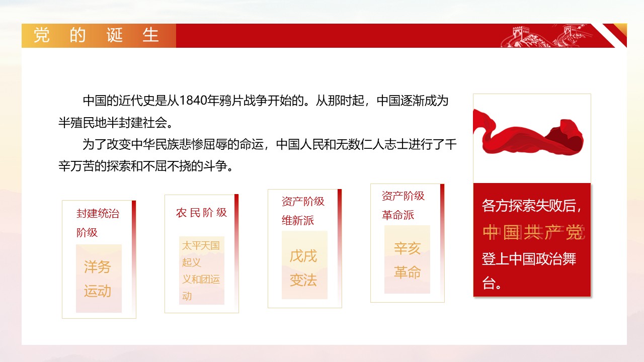 幻灯片5.JPG