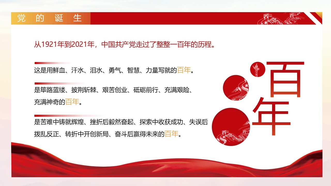 幻灯片7.JPG