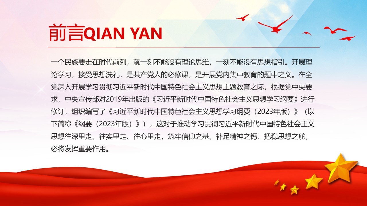 幻灯片2.JPG