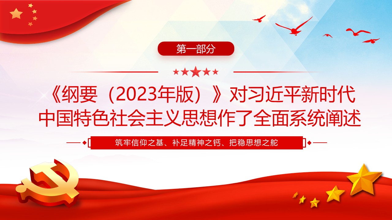 幻灯片4.JPG