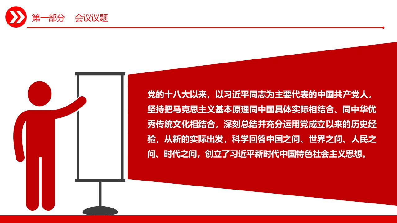 幻灯片5.JPG