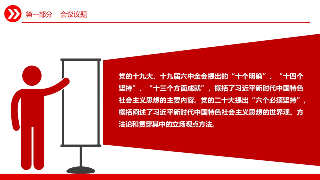 幻灯片7.JPG