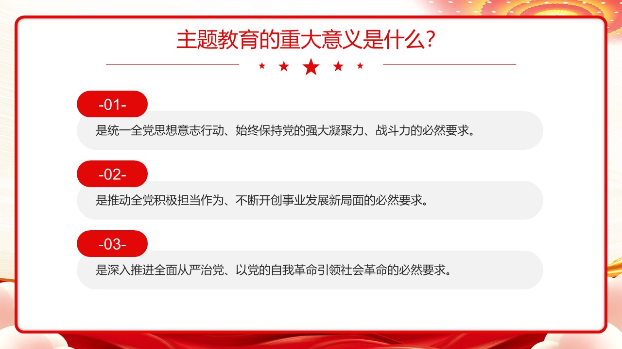 幻灯片3.JPG