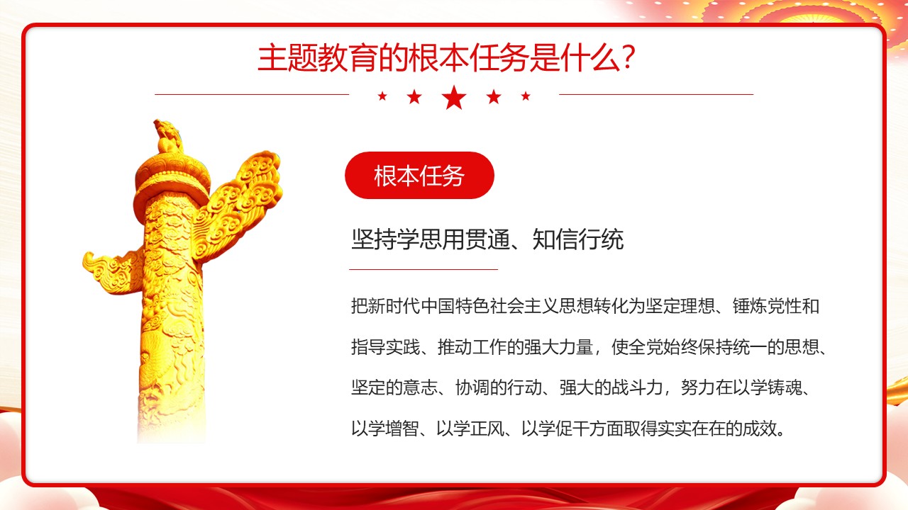 幻灯片5.JPG