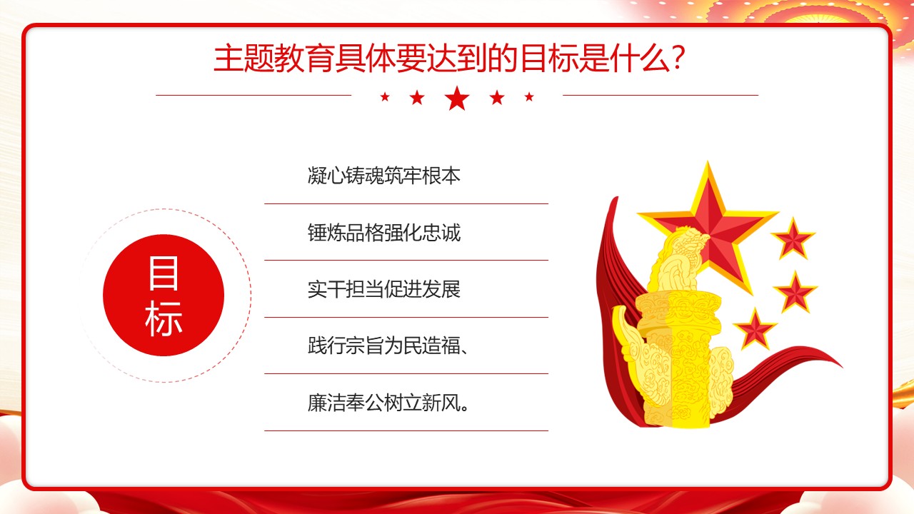 幻灯片6.JPG