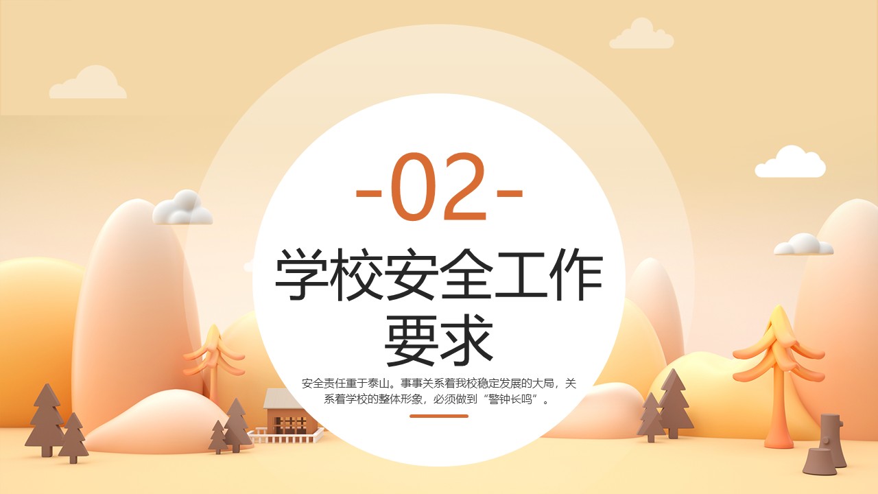 幻灯片5.JPG