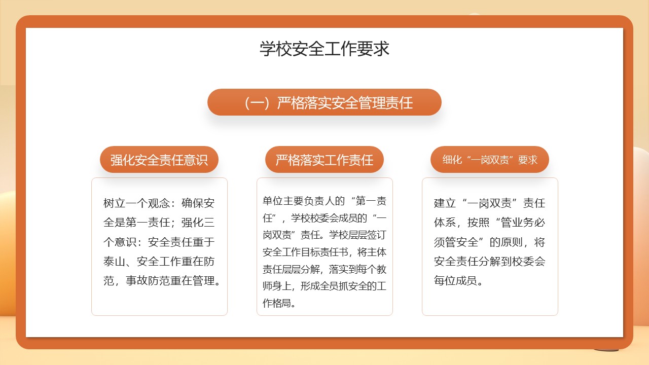 幻灯片6.JPG