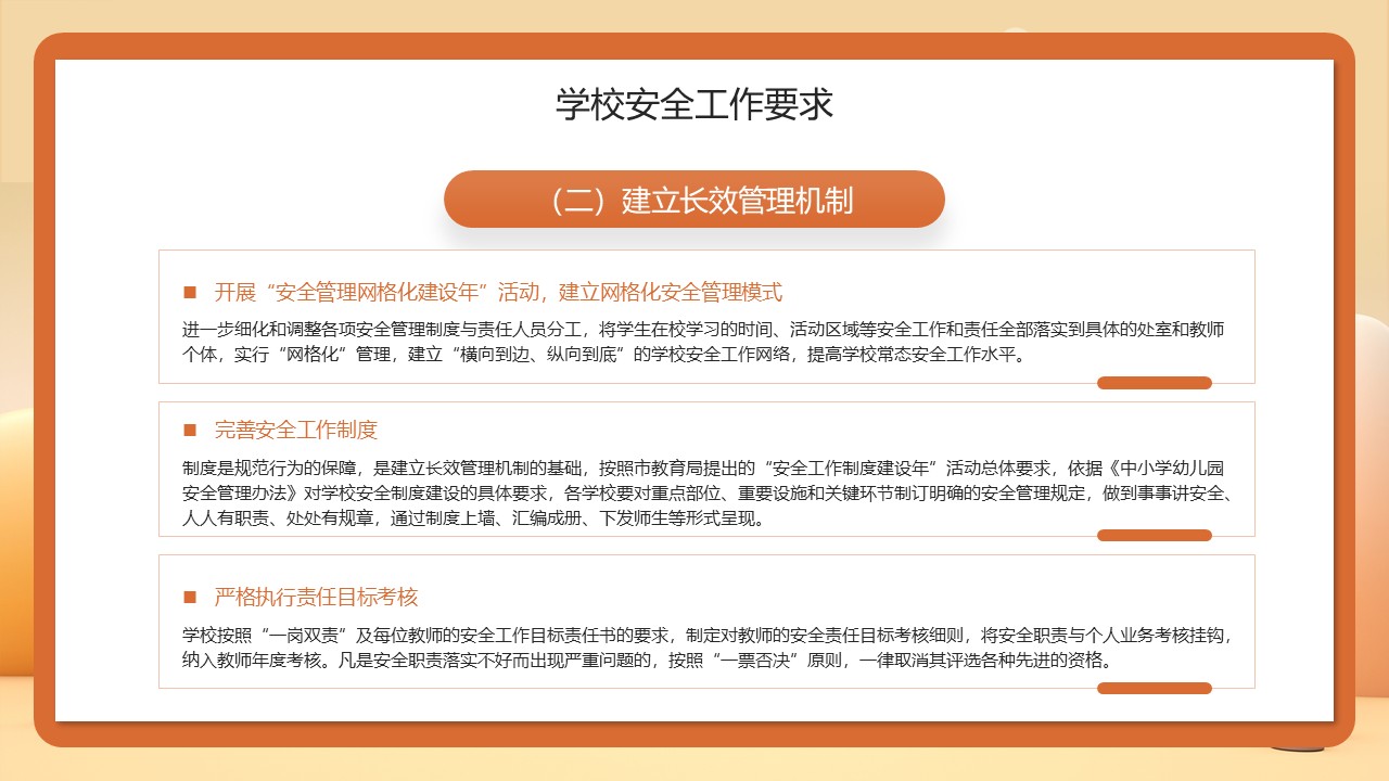 幻灯片7.JPG