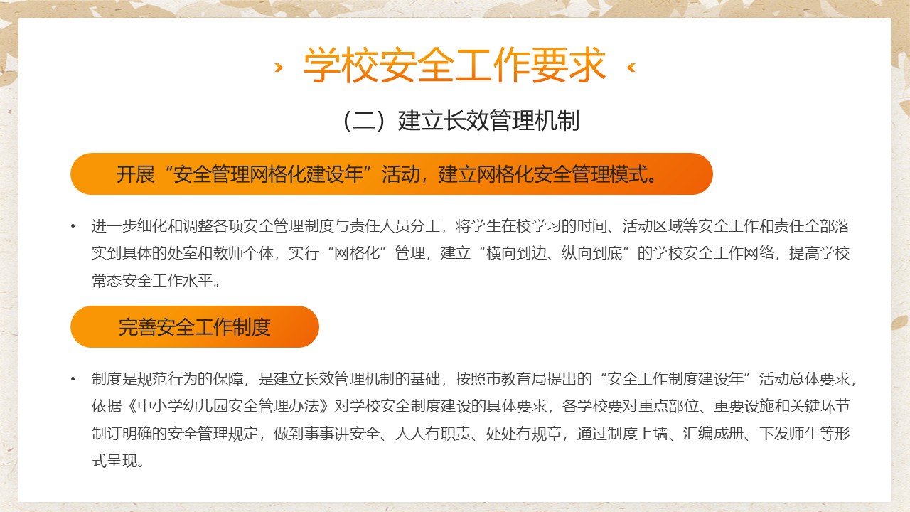幻灯片7.JPG