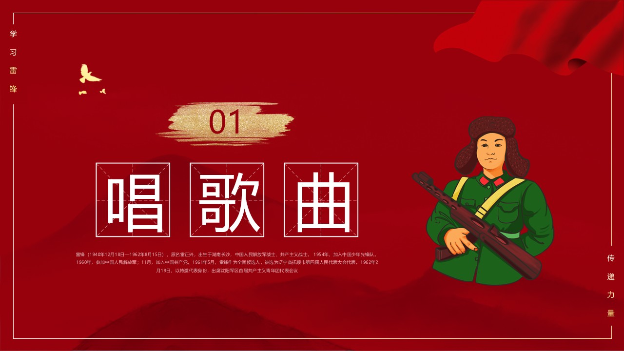 幻灯片4.JPG